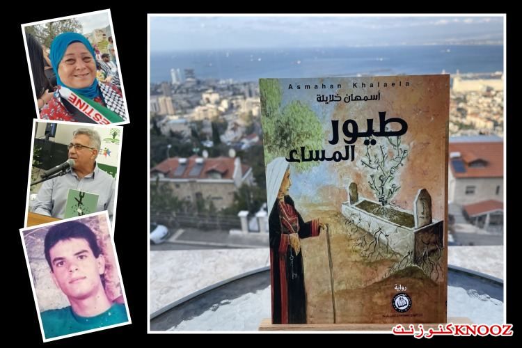 حسن عبادي : قراءة في رواية 